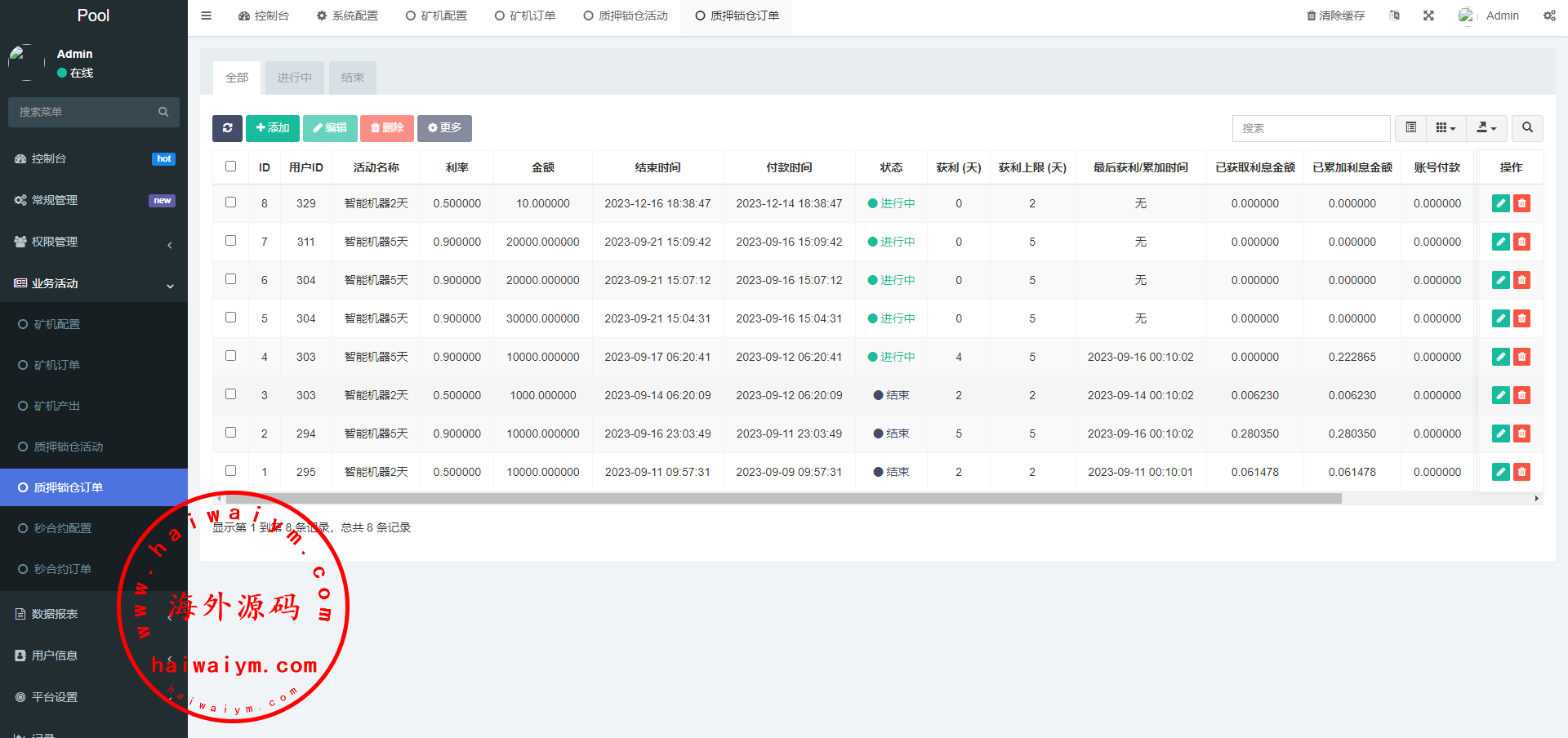 图片[15]-DAPP质押秒U/ERC质押挖矿/ERC授权盗U/前端vue-专业网站源码、源码下载、源码交易、php源码服务平台-游侠网