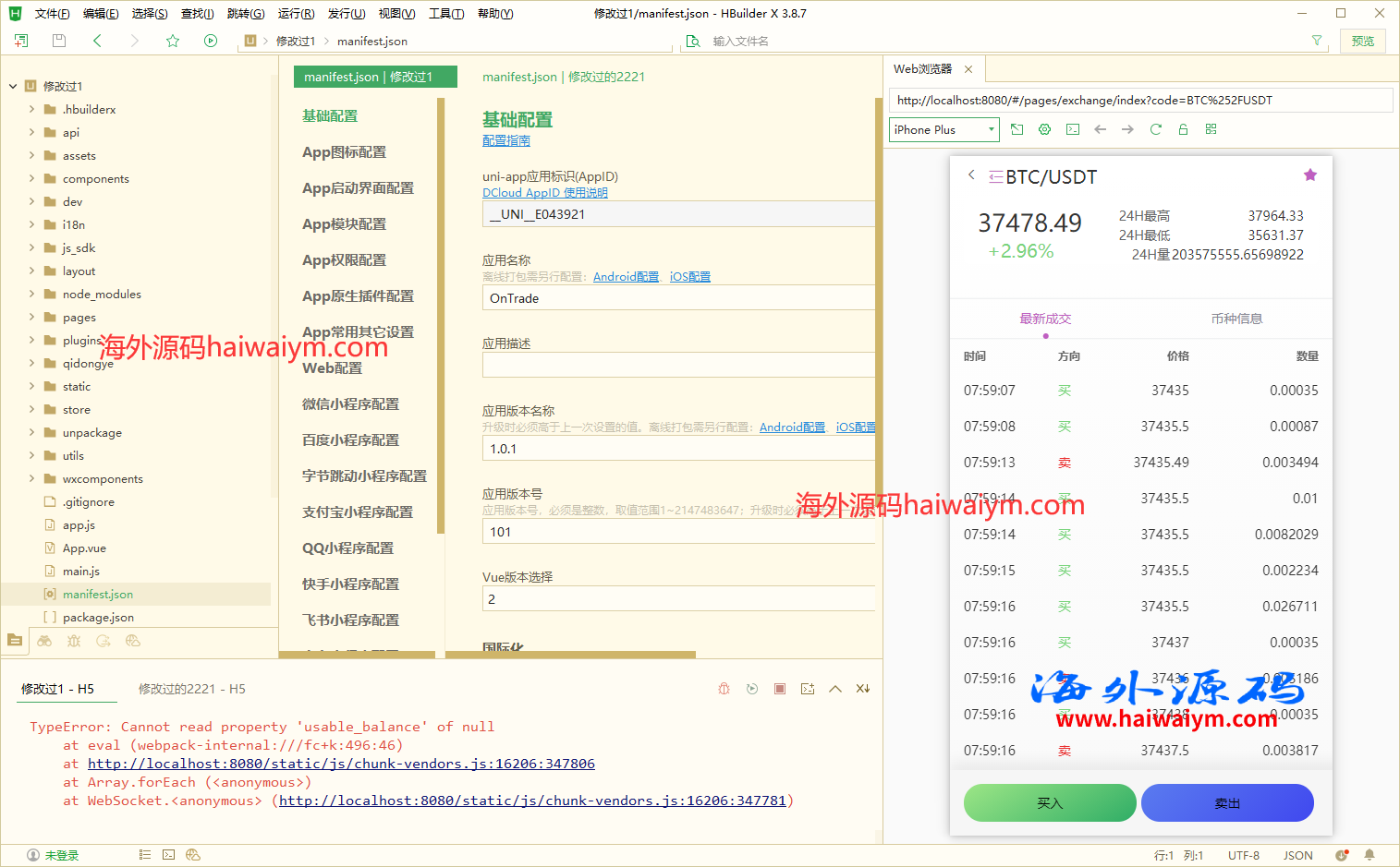 图片[2]-二开版海外交易所系统/区块链交易所/质押挖矿/15国语言-专业网站源码、源码下载、源码交易、php源码服务平台-游侠网