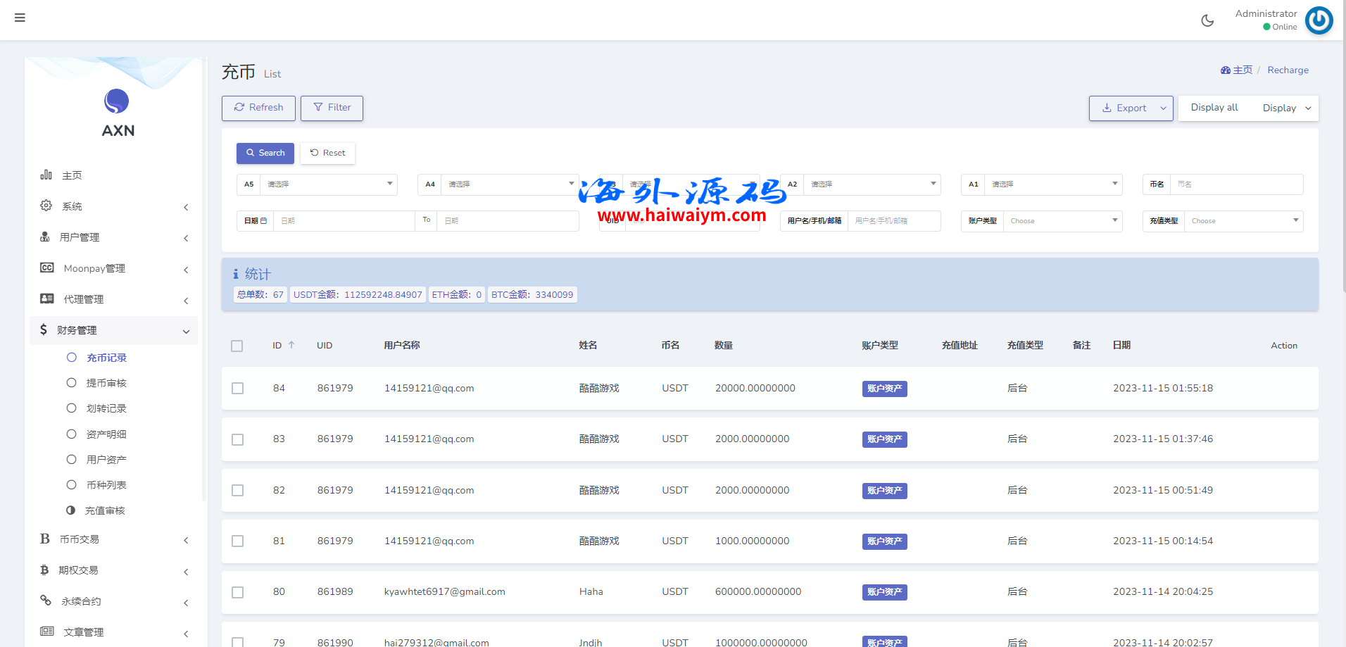 图片[18]-二开版海外交易所系统/区块链交易所/质押挖矿/15国语言-专业网站源码、源码下载、源码交易、php源码服务平台-游侠网