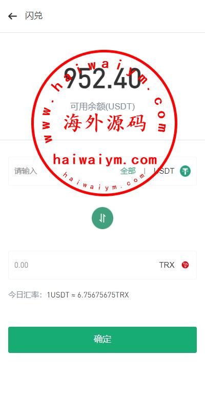 图片[19]-多语言JAVA交易所系统/DAPP交易所/秒合约/U本位/质押借贷-专业网站源码、源码下载、源码交易、php源码服务平台-游侠网