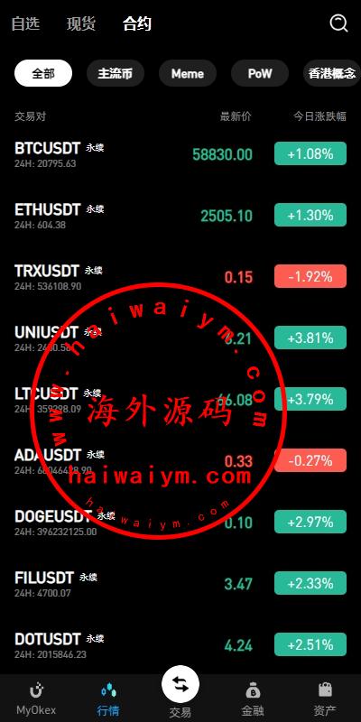 图片[14]-多语言仿okx欧意交易所系统/币币合约秒合约/锁仓挖矿/申购-专业网站源码、源码下载、源码交易、php源码服务平台-游侠网