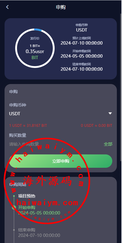 图片[14]-新UI多语言交易所系统/DAPP登陆/合约/期权交易/借贷质押申购-专业网站源码、源码下载、源码交易、php源码服务平台-游侠网