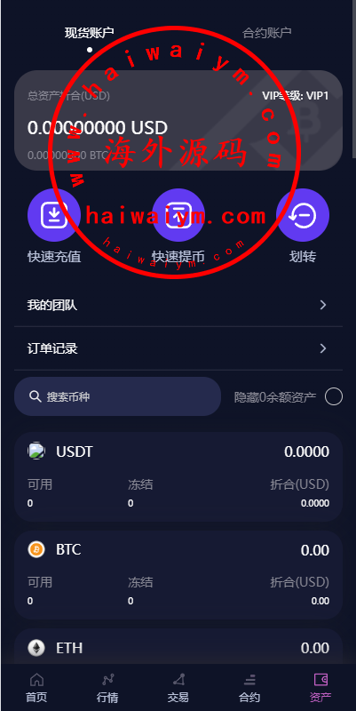 图片[11]-新UI多语言交易所系统/DAPP登陆/合约/期权交易/借贷质押申购-专业网站源码、源码下载、源码交易、php源码服务平台-游侠网