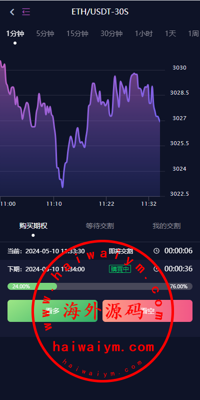 图片[8]-新UI多语言交易所系统/DAPP登陆/合约/期权交易/借贷质押申购-专业网站源码、源码下载、源码交易、php源码服务平台-游侠网