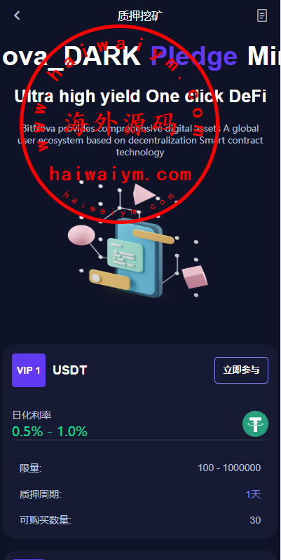 图片[12]-新UI多语言交易所系统/DAPP登陆/合约/期权交易/借贷质押申购-专业网站源码、源码下载、源码交易、php源码服务平台-游侠网