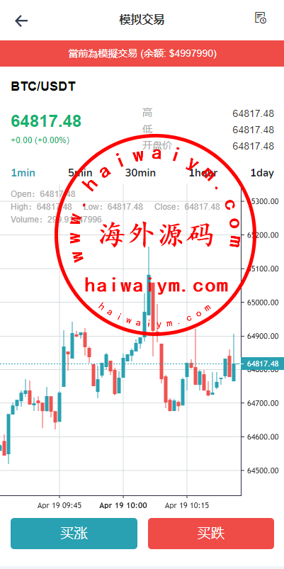 图片[10]-多语言DAPP交易所系统/秒合约交易/借贷/AI量化-专业网站源码、源码下载、源码交易、php源码服务平台-游侠网