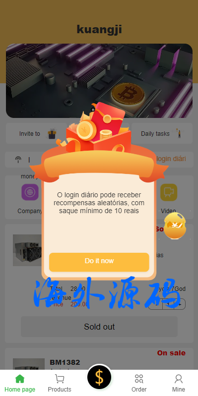 图片[2]-前端uinapp矿机系统/多语言海外矿机投资源码/单独代理后台-专业网站源码、源码下载、源码交易、php源码服务平台-游侠网