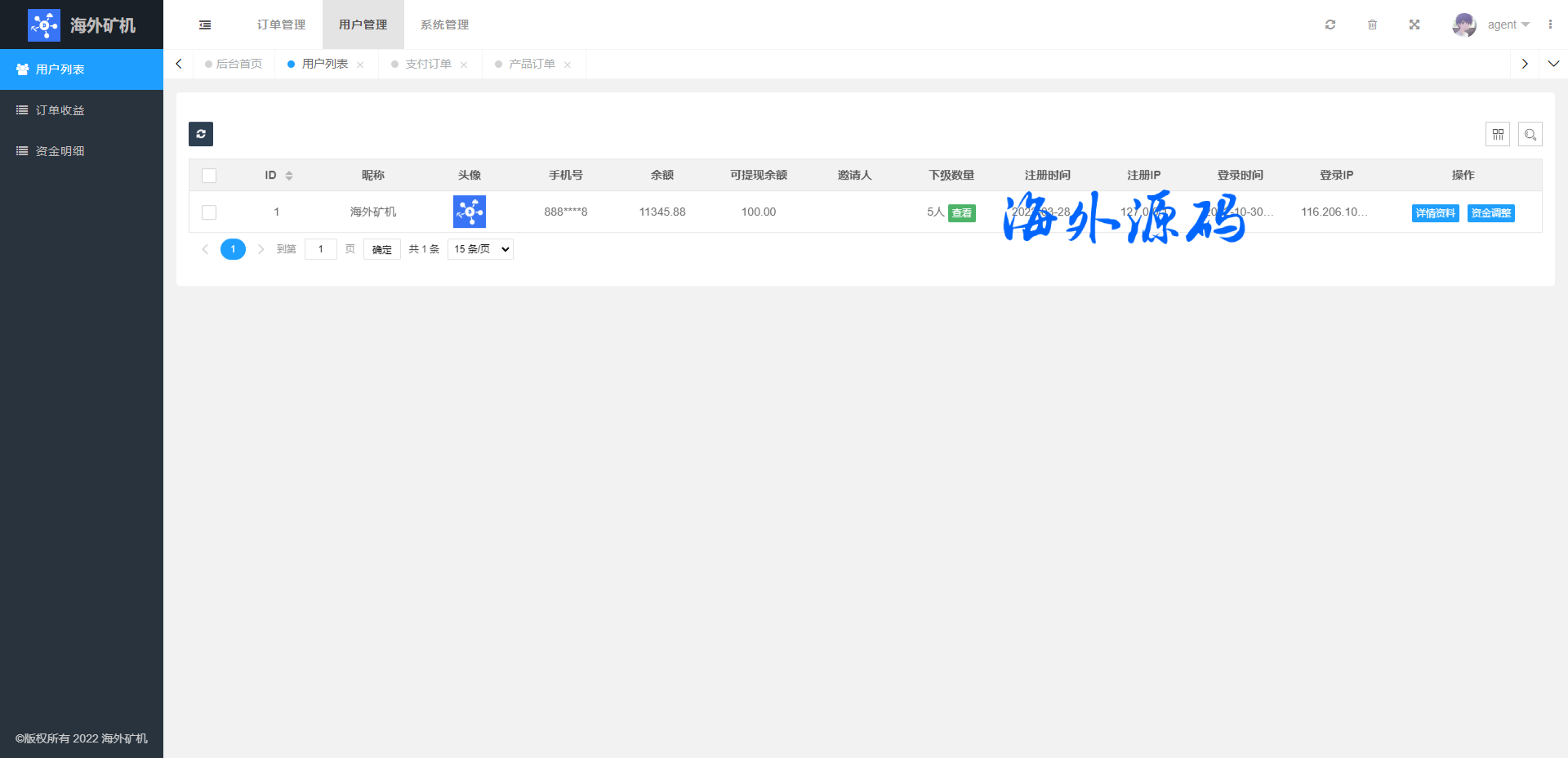 图片[12]-前端uinapp矿机系统/多语言海外矿机投资源码/单独代理后台-专业网站源码、源码下载、源码交易、php源码服务平台-游侠网