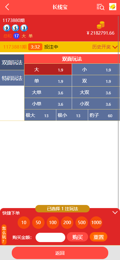 图片[4]-二开版28系统/幸运28源码/机器人/房间限制/预设开奖-专业网站源码、源码下载、源码交易、php源码服务平台-游侠网