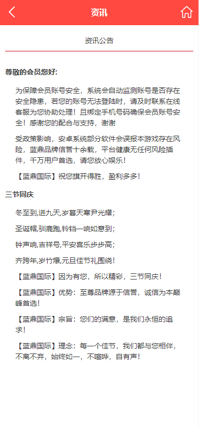 图片[8]-二开版28系统/幸运28源码/机器人/房间限制/预设开奖-专业网站源码、源码下载、源码交易、php源码服务平台-游侠网