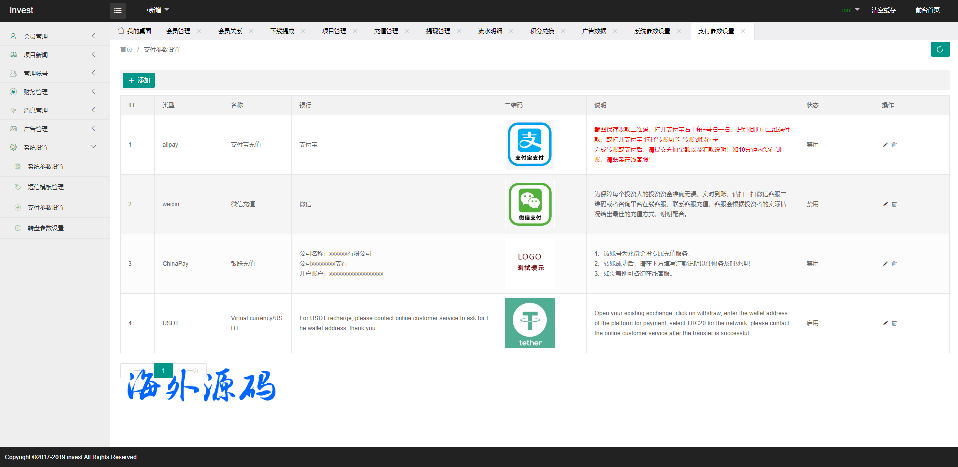 图片[17]-海外光伏电站投资理财系统/多语言项目投资源码-专业网站源码、源码下载、源码交易、php源码服务平台-游侠网