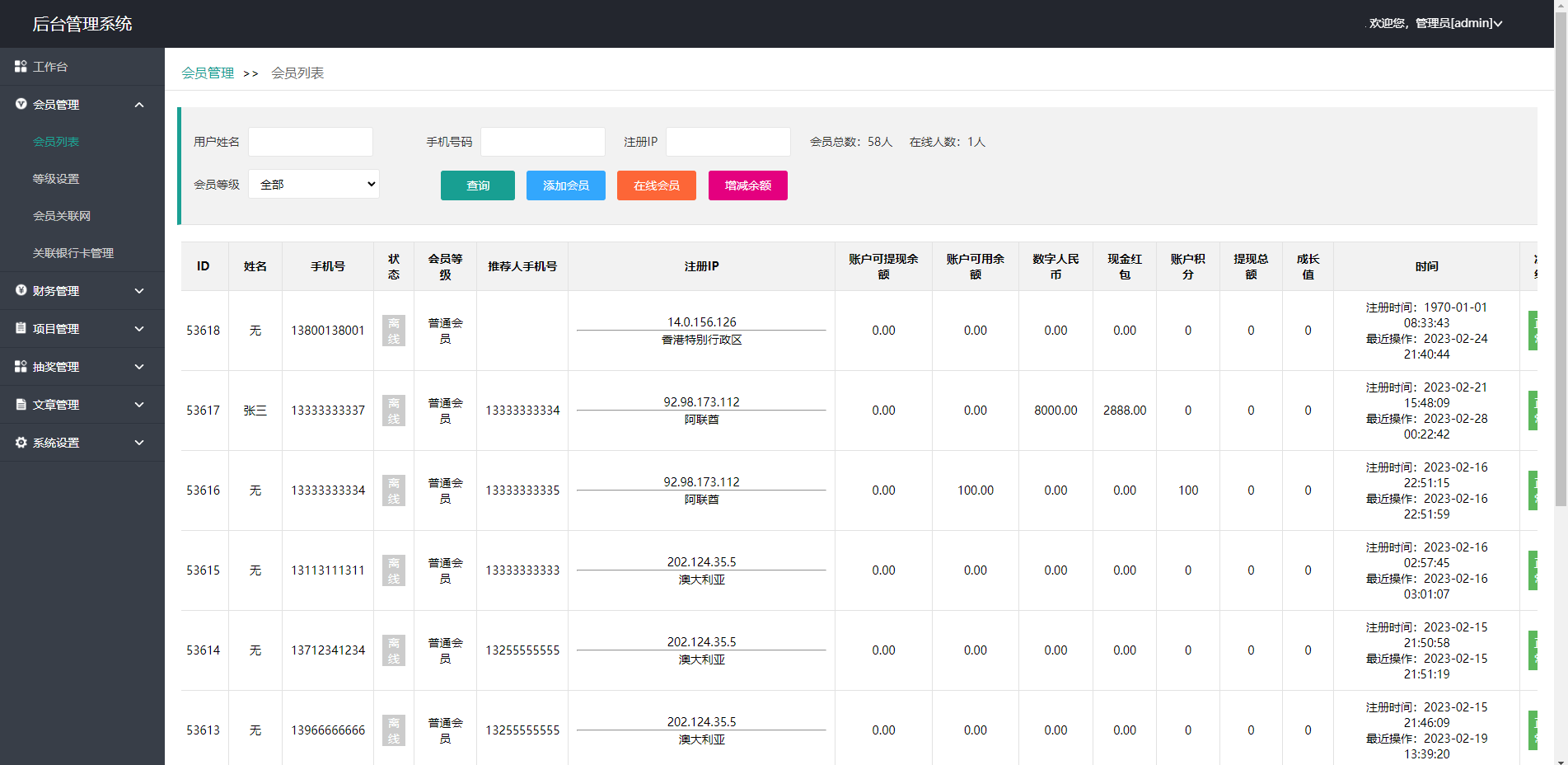 图片[14]-新版UI新能源投资理财系统/I新能源资金盘/投资理财源码-专业网站源码、源码下载、源码交易、php源码服务平台-游侠网