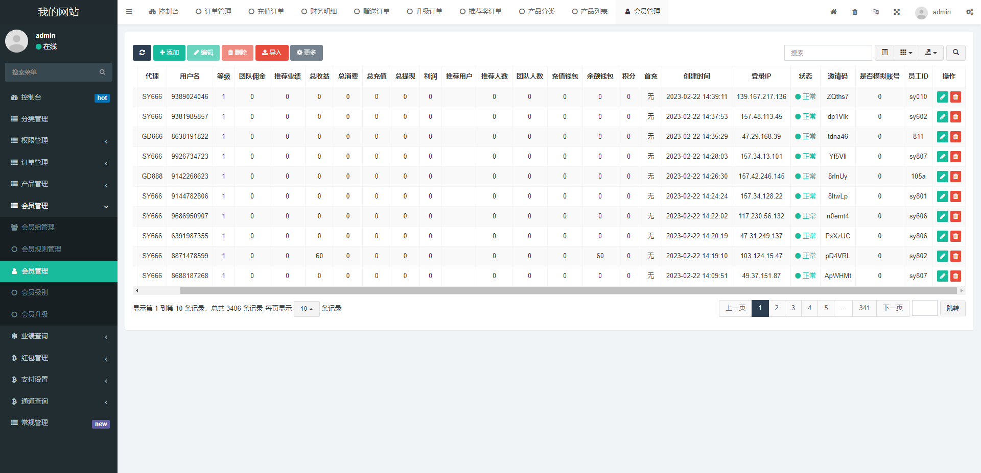 图片[14]-全新海外理财系统/理财分红系统/投资理财源码-专业网站源码、源码下载、源码交易、php源码服务平台-游侠网