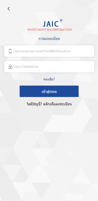 泰语版医疗盘/医疗投资理财系统/带裂变-专业网站源码、源码下载、源码交易、php源码服务平台-游侠网