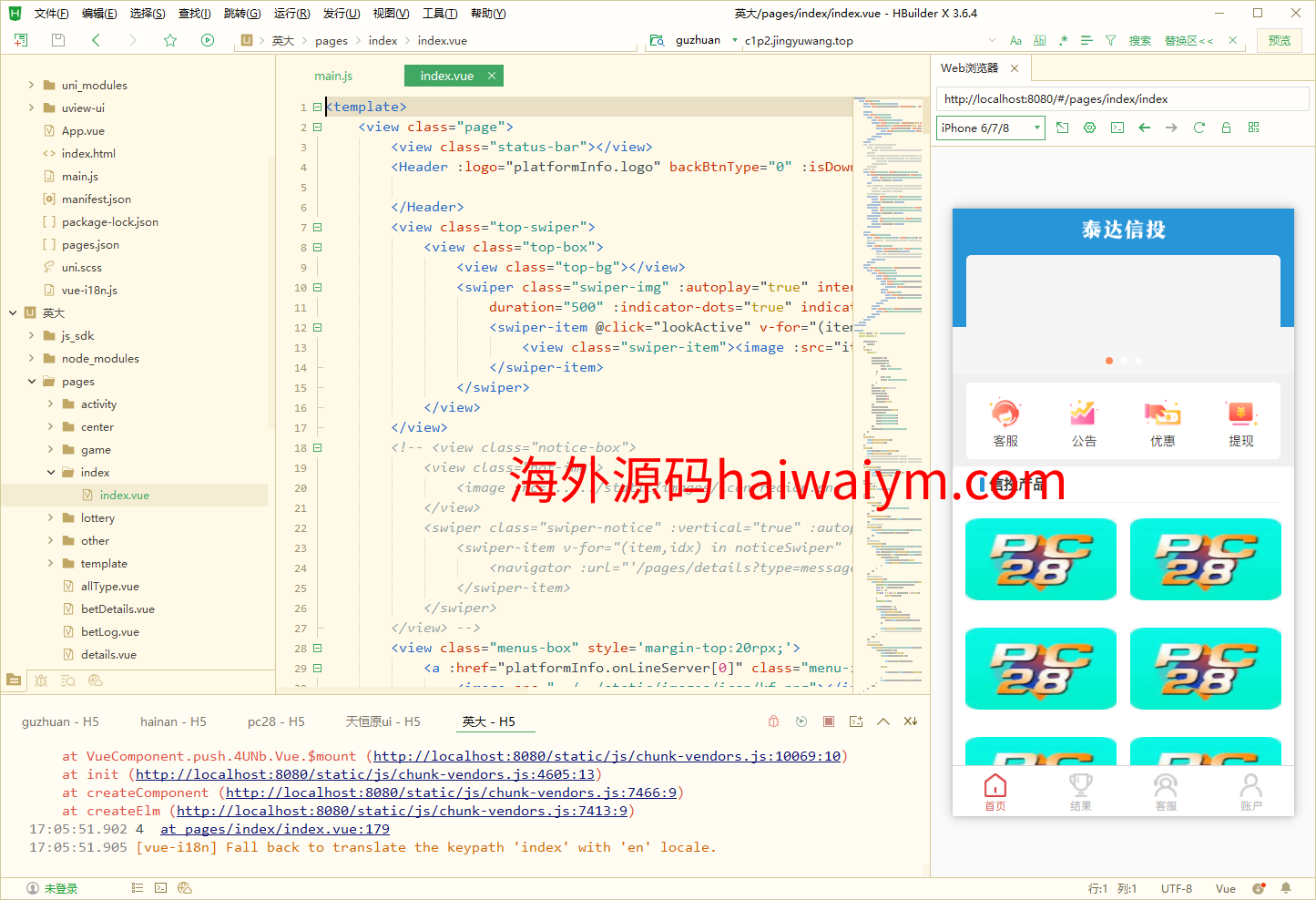 图片[2]-多套定制版海外cp系统/快3/PC28系统/预设开奖/前后端分离-专业网站源码、源码下载、源码交易、php源码服务平台-游侠网