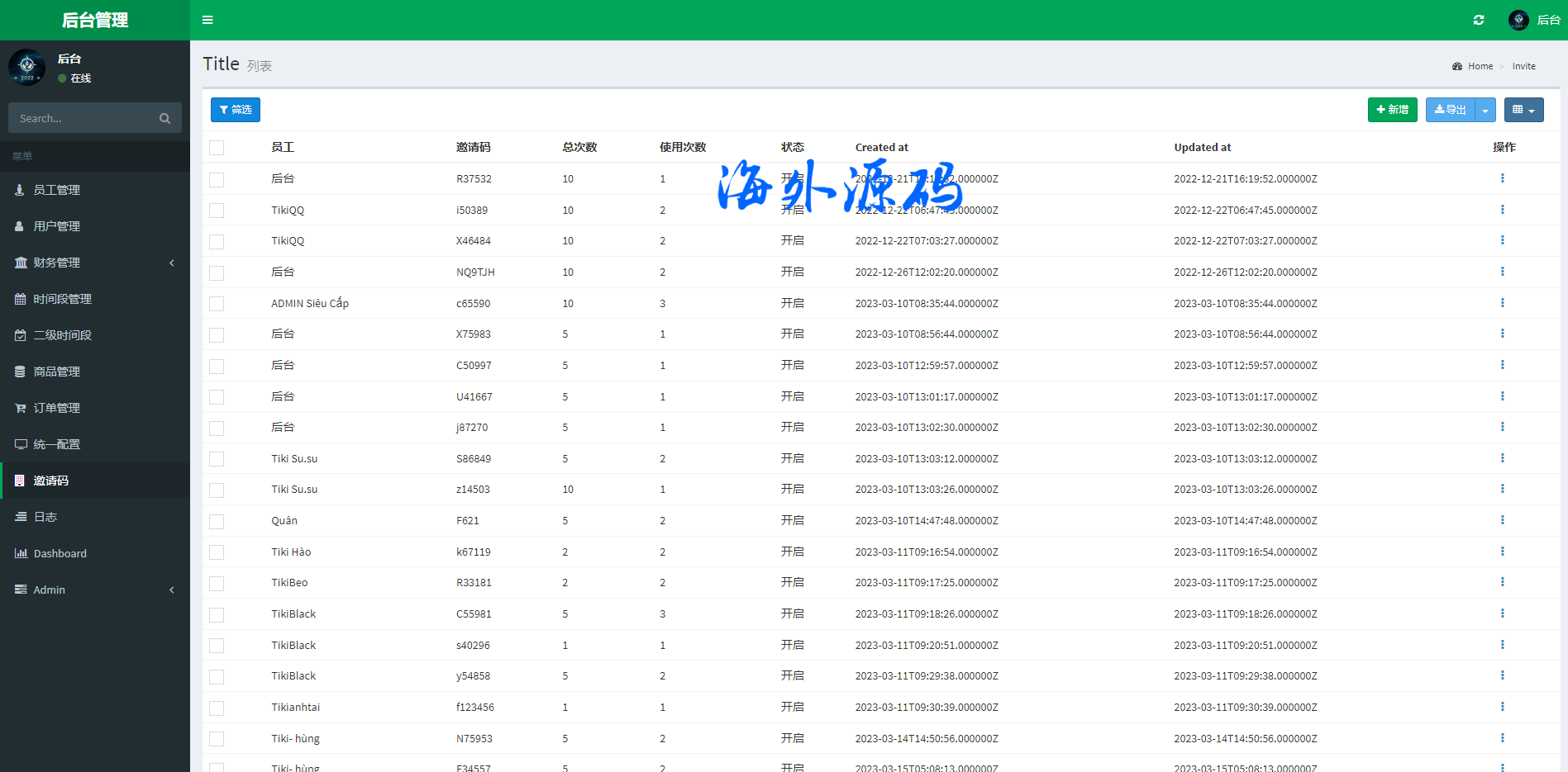 图片[18]-定制版越南TIKI投资系统/奢饰品投资返利/海外投资源码-专业网站源码、源码下载、源码交易、php源码服务平台-游侠网