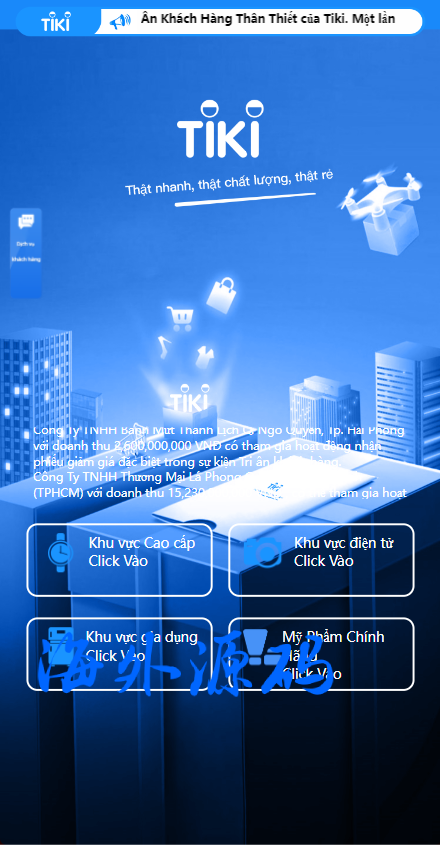 图片[2]-定制版越南TIKI投资系统/奢饰品投资返利/海外投资源码-专业网站源码、源码下载、源码交易、php源码服务平台-游侠网