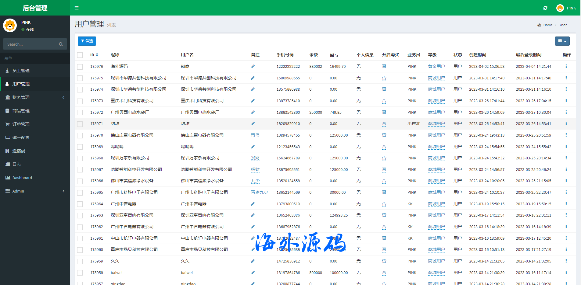 图片[10]-新版苏宁易购优惠卷系统/优惠卷返利/电商奢饰品投资-专业网站源码、源码下载、源码交易、php源码服务平台-游侠网