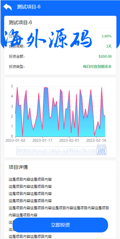 图片[8]-新版多语言海外投资理财系统/影视外汇虚拟币理财投资系统-专业网站源码、源码下载、源码交易、php源码服务平台-游侠网