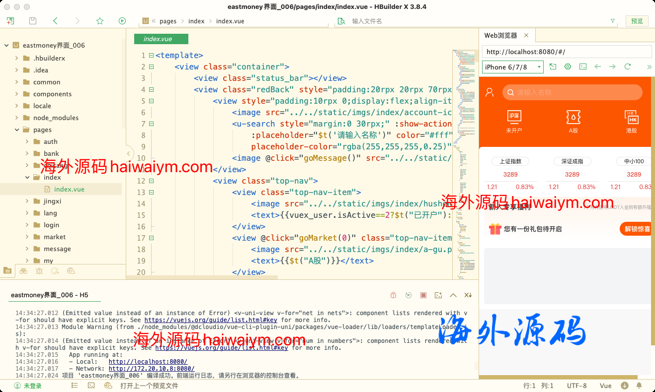 图片[3]-Java股票系统/港股a股系统/新股申购/股票交易源码-专业网站源码、源码下载、源码交易、php源码服务平台-游侠网