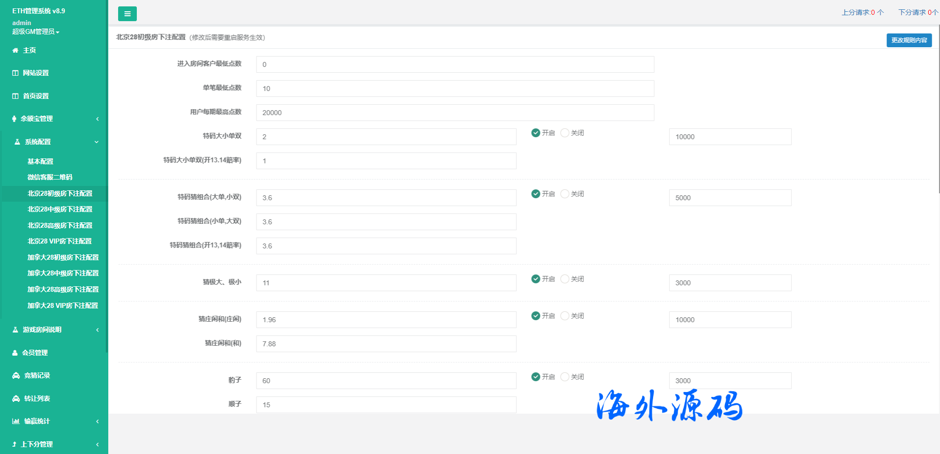 图片[15]-二开版uinapp版28系统/多语言28投资理财系统-专业网站源码、源码下载、源码交易、php源码服务平台-游侠网