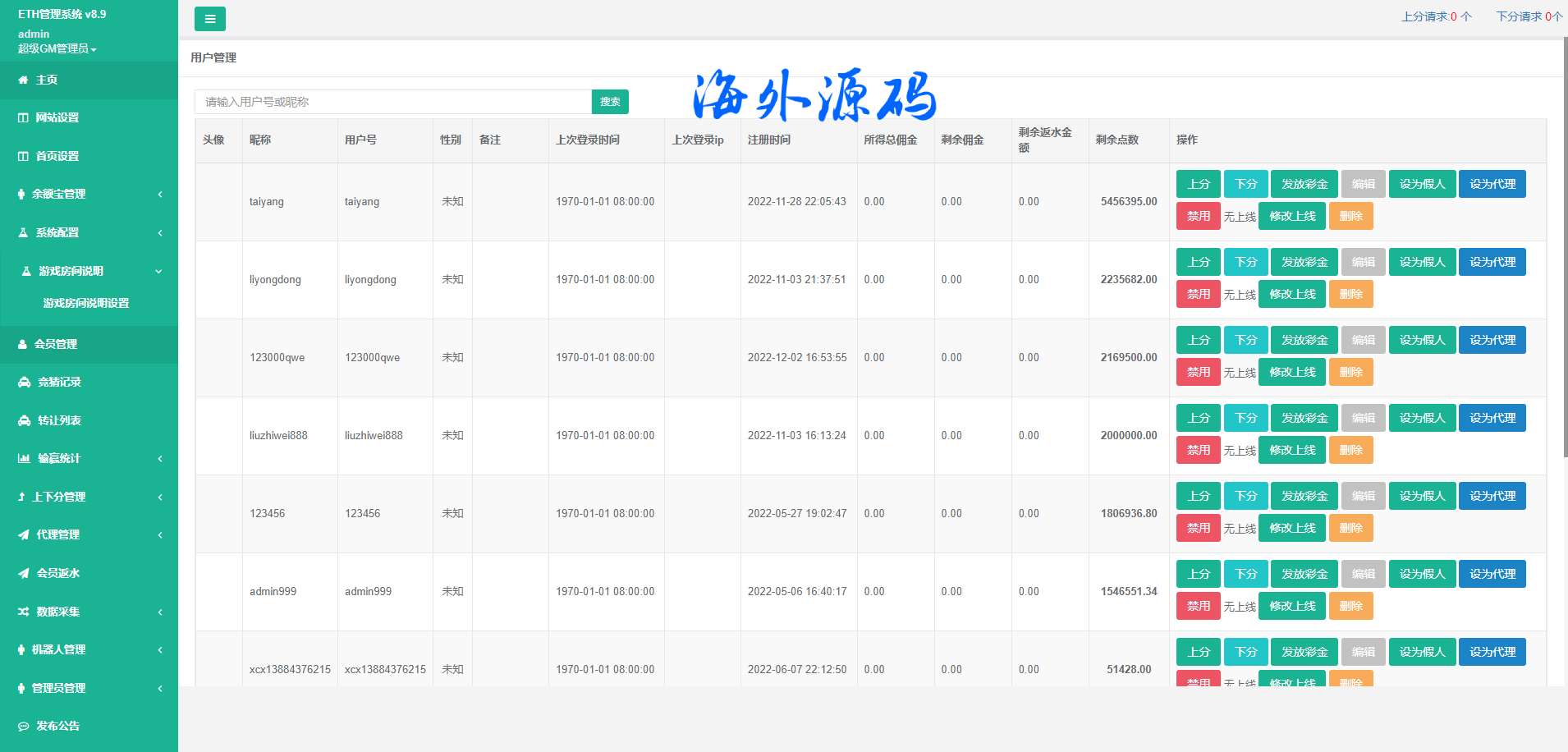 图片[16]-二开版uinapp版28系统/多语言28投资理财系统-专业网站源码、源码下载、源码交易、php源码服务平台-游侠网