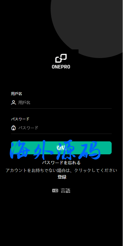 运营版微交易系统/日本微盘源码/多语言虚拟币微盘系统-专业网站源码、源码下载、源码交易、php源码服务平台-游侠网