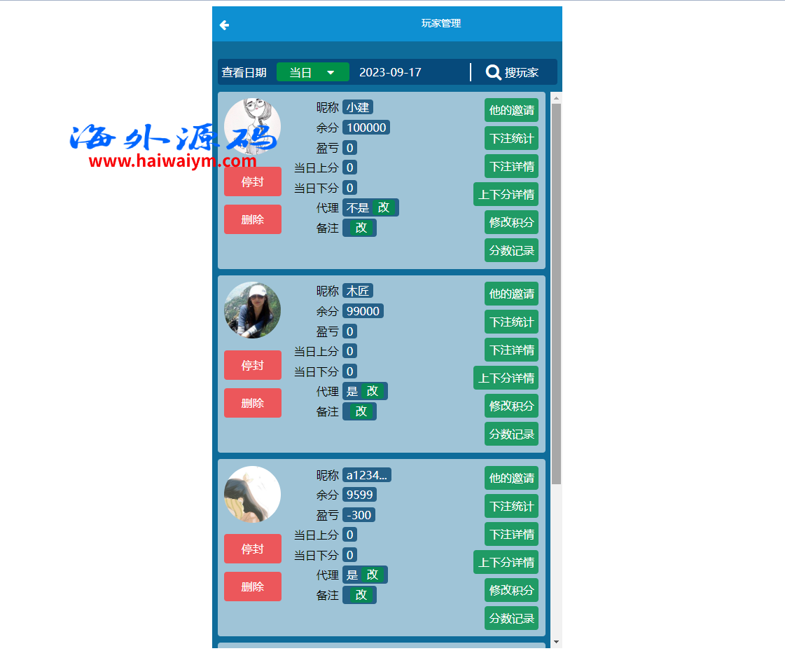 图片[13]-java旗舰28系统/cp游戏/28竞猜游戏/自动机器人-专业网站源码、源码下载、源码交易、php源码服务平台-游侠网