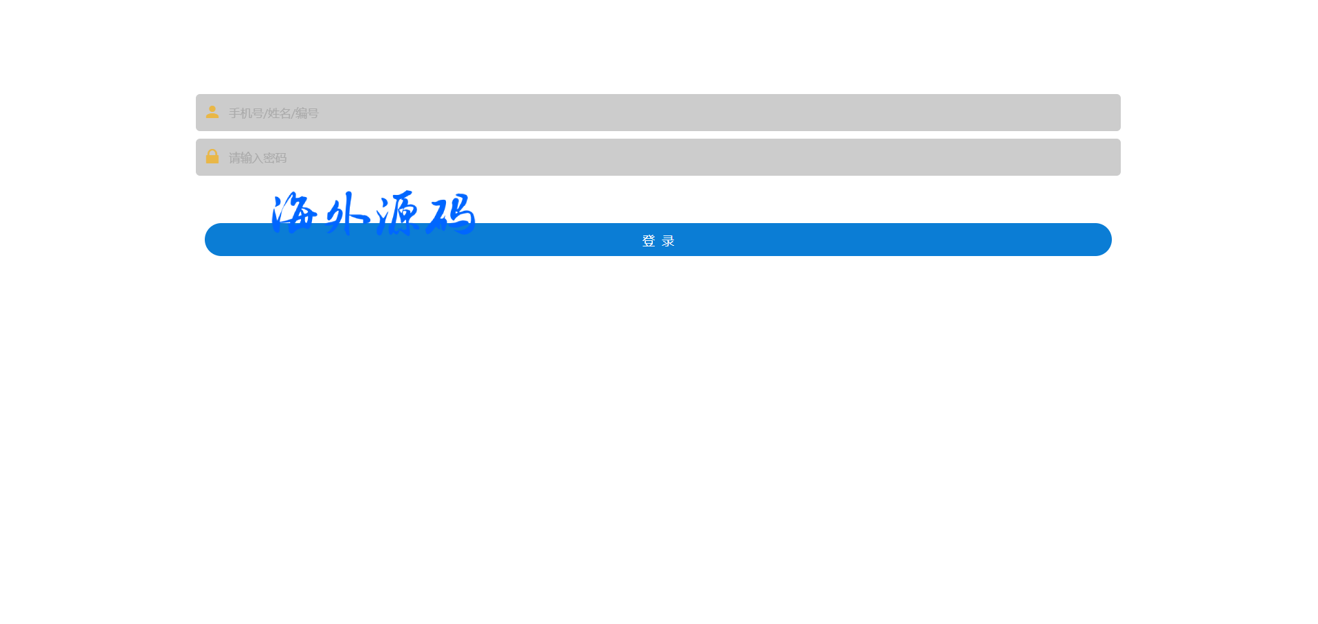 图片[11]-二开版虚拟币微交易系统/伪交易所系统/代理后台/余额宝微盘源码-专业网站源码、源码下载、源码交易、php源码服务平台-游侠网