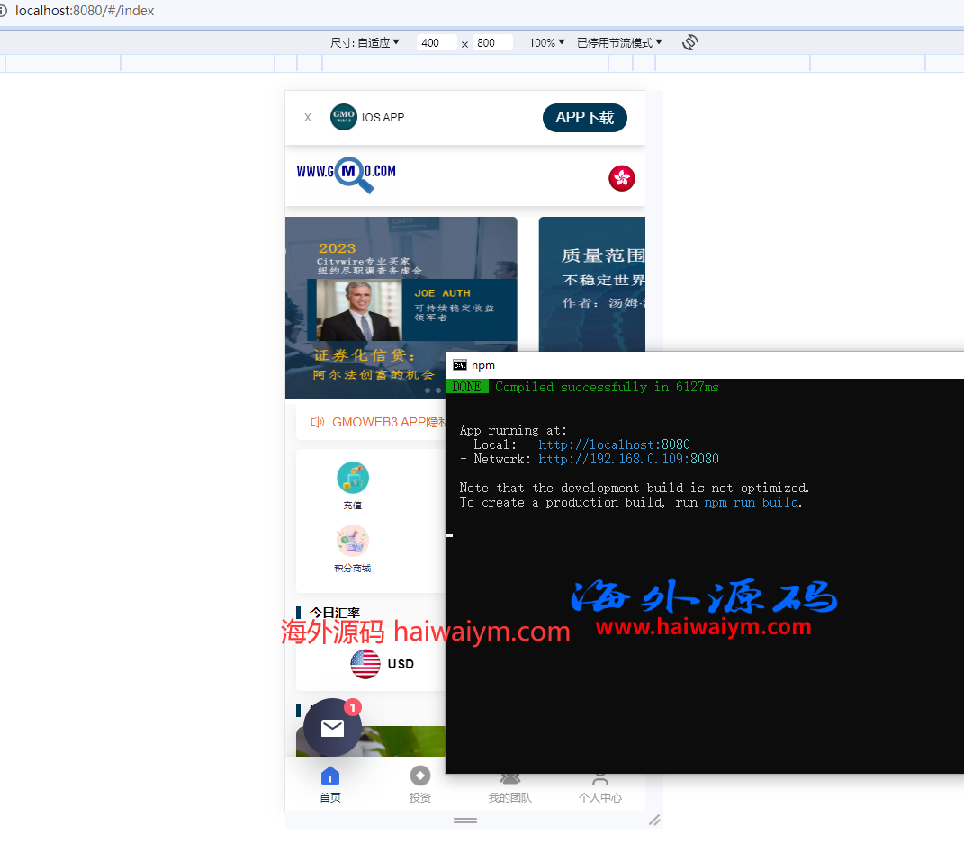 运营版WEB3.0投资系统/海外多语言投资理财系统-专业网站源码、源码下载、源码交易、php源码服务平台-游侠网