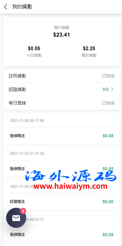 图片[15]-运营版WEB3.0投资系统/海外多语言投资理财系统-专业网站源码、源码下载、源码交易、php源码服务平台-游侠网