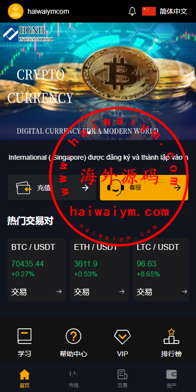 图片[4]-多语言海外微盘系统/虚拟币外汇微交易/秒合约时间盘-专业网站源码、源码下载、源码交易、php源码服务平台-游侠网