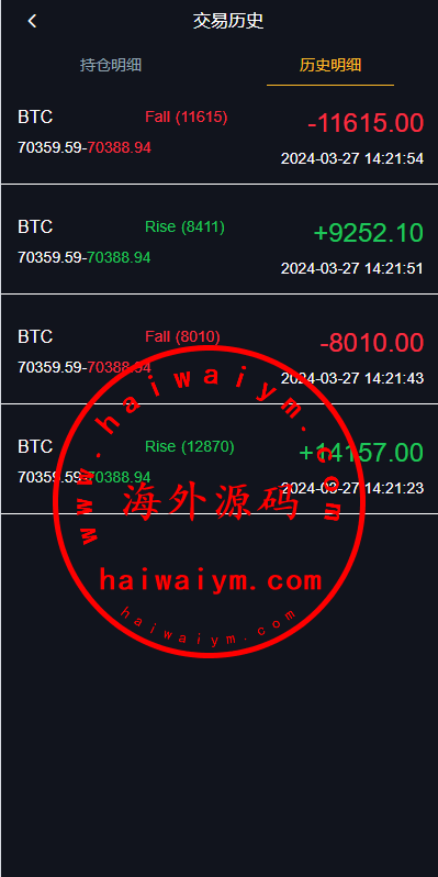 图片[11]-多语言海外微盘系统/虚拟币外汇微交易/秒合约时间盘-专业网站源码、源码下载、源码交易、php源码服务平台-游侠网