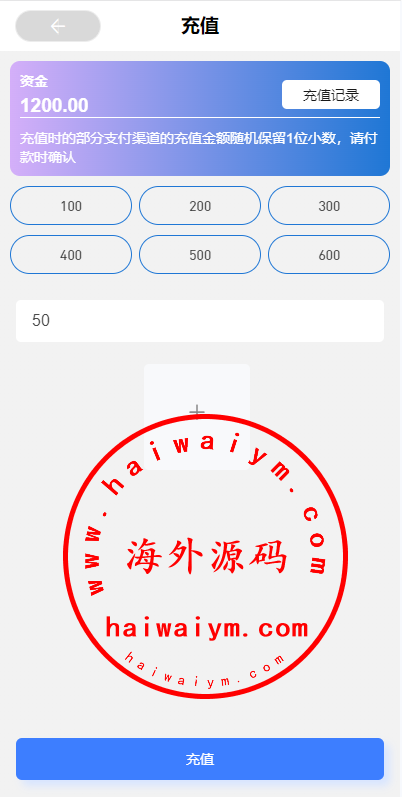 图片[10]-多语言伪商城系统/海外Tiktok点赞下注/竞猜下注/开奖预设-专业网站源码、源码下载、源码交易、php源码服务平台-游侠网