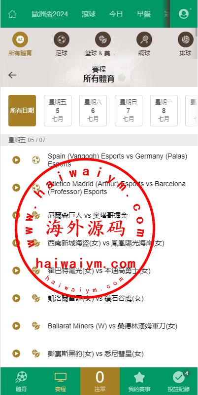 图片[12]-2024皇冠欧洲杯源码/多语言反波球盘信用盘源码/足球篮球体育盘-专业网站源码、源码下载、源码交易、php源码服务平台-游侠网