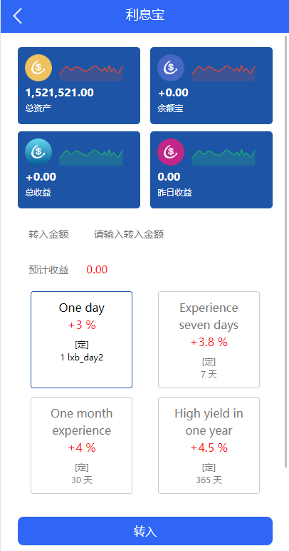 图片[10]-二开版海外抢单刷单系统/订单自动匹配系统/叠加组/入职生成-专业网站源码、源码下载、源码交易、php源码服务平台-游侠网