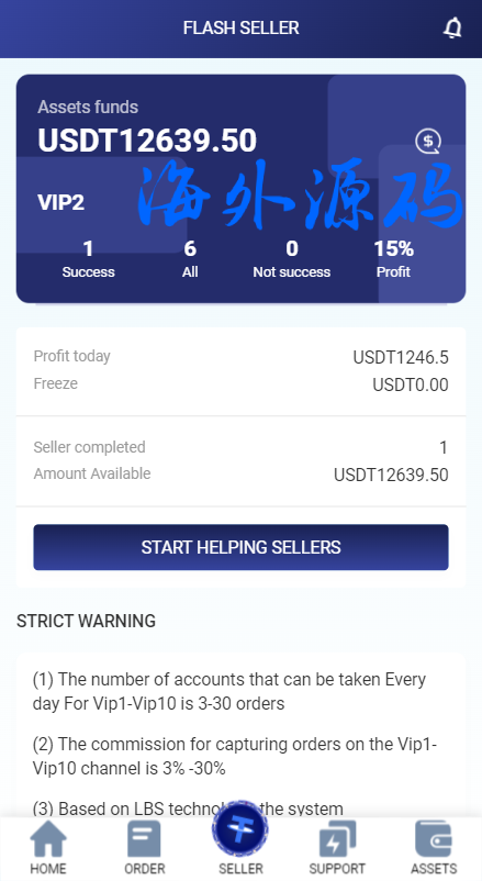 图片[5]-海外抢单刷单源码/打针做单叠加组抢单系统/USDT充提-专业网站源码、源码下载、源码交易、php源码服务平台-游侠网