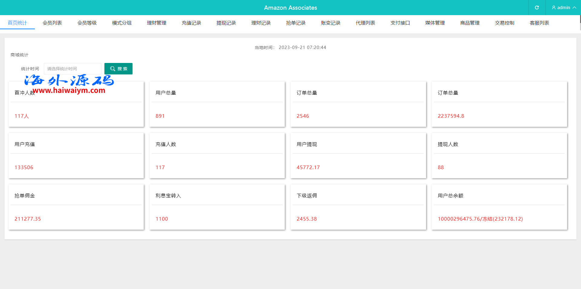 图片[15]-新版海外抢单刷单系统/分组杀/打针做单/订单自动匹配系统-专业网站源码、源码下载、源码交易、php源码服务平台-游侠网