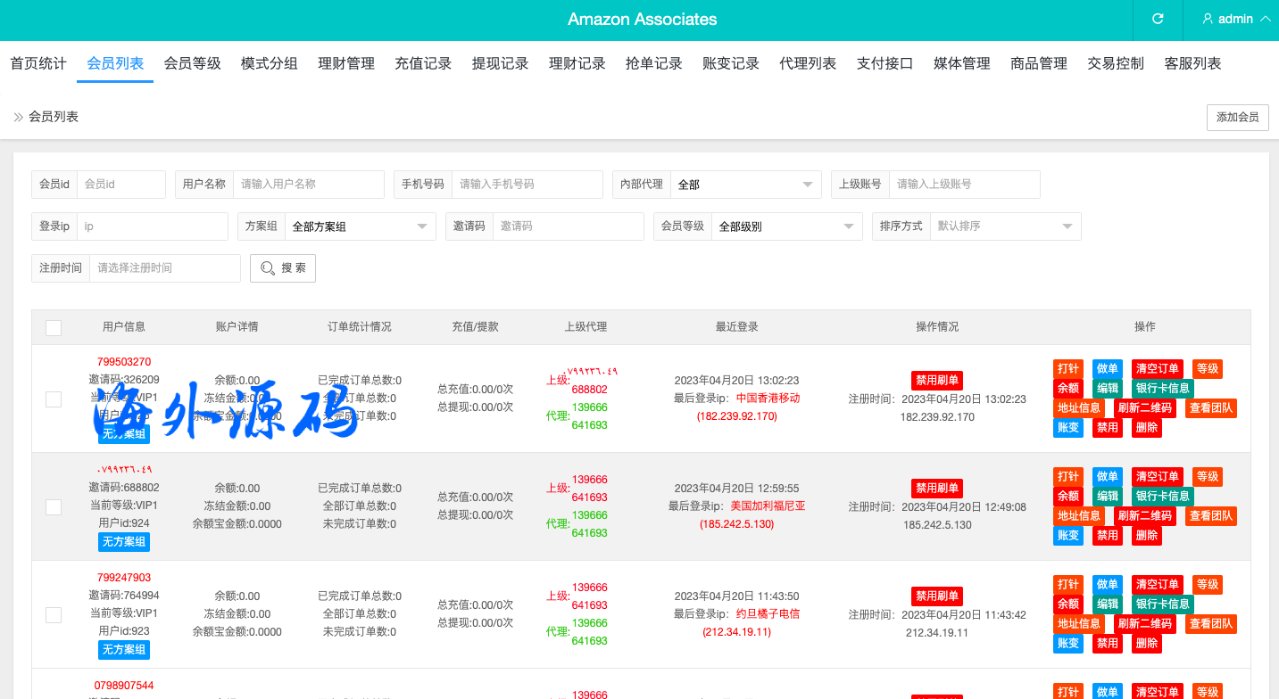 图片[17]-多语言抢单刷单系统/海外抢单商城/订单匹配源码/打针/前端vue-专业网站源码、源码下载、源码交易、php源码服务平台-游侠网