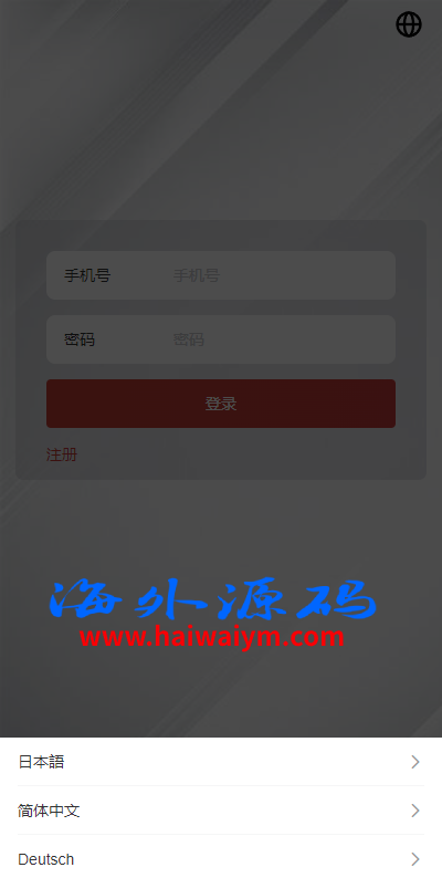 新版UI软件游戏抢单刷单系统/连单卡单/多语言海外刷单源码-专业网站源码、源码下载、源码交易、php源码服务平台-游侠网