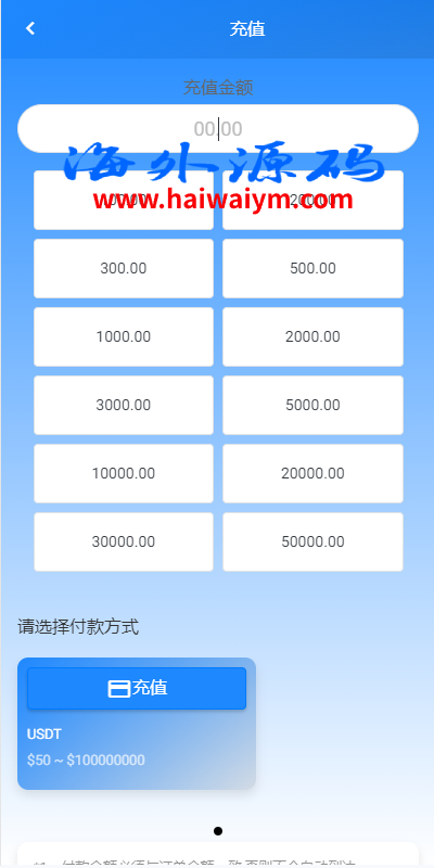 图片[11]-多语言海外抢单刷单系统/在线派单连单/叠加组/打针系统-专业网站源码、源码下载、源码交易、php源码服务平台-游侠网