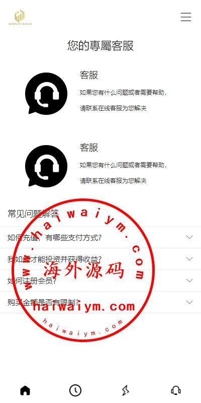 图片[9]-多语言海外抢单刷单系统/手动派单/分组连单/前端uniapp-专业网站源码、源码下载、源码交易、php源码服务平台-游侠网