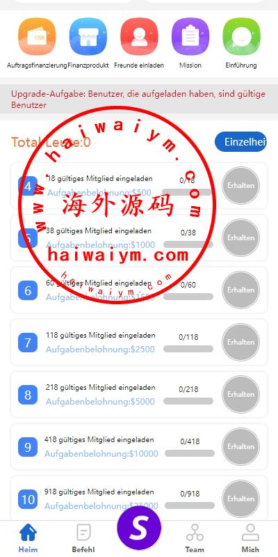 图片[6]-新版多语言抢单刷单系统/派单卡单/余额宝/前端uniapp-专业网站源码、源码下载、源码交易、php源码服务平台-游侠网