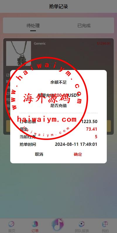 图片[8]-海外tiktok刷单抢单系统/多语言卡单连单/已内嵌tiktok-专业网站源码、源码下载、源码交易、php源码服务平台-游侠网