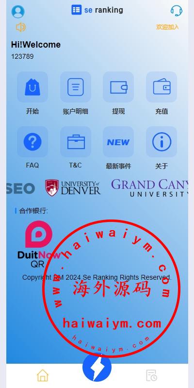 图片[3]-多语言APP抢单刷单/app刷单系统/连单卡单/订单重置-专业网站源码、源码下载、源码交易、php源码服务平台-游侠网