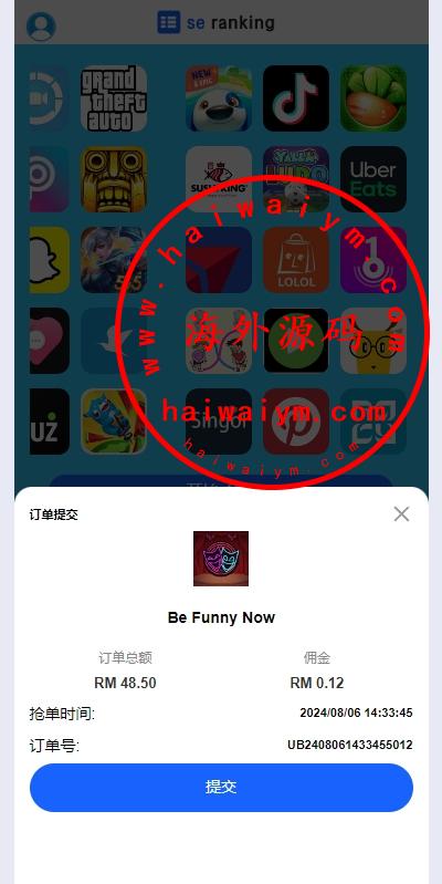 图片[6]-多语言APP抢单刷单/app刷单系统/连单卡单/订单重置-专业网站源码、源码下载、源码交易、php源码服务平台-游侠网