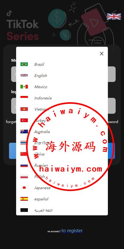 多语言TIKTOK刷单/海外TIKTOK抢单刷单/叠加组/打针-专业网站源码、源码下载、源码交易、php源码服务平台-游侠网