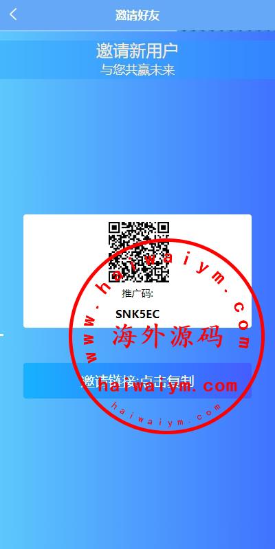 图片[13]-多语言TIKTOK刷单/海外TIKTOK抢单刷单/叠加组/打针-专业网站源码、源码下载、源码交易、php源码服务平台-游侠网