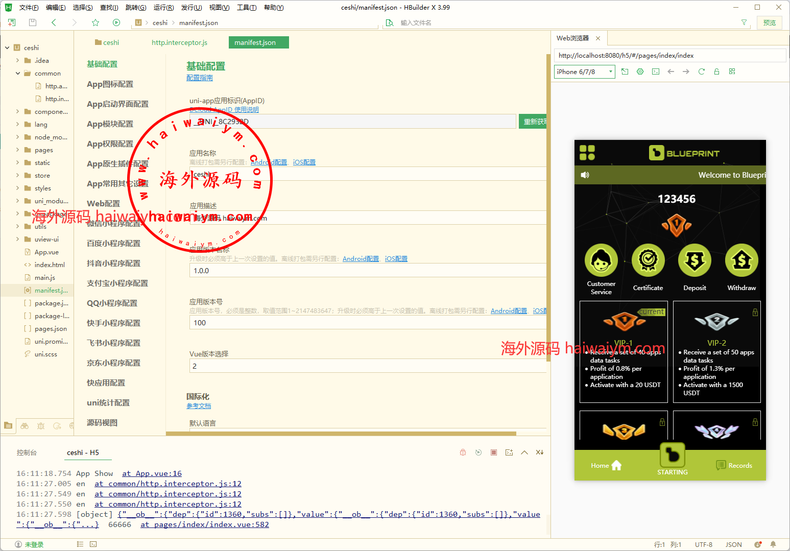 新版多语言动态APP抢单刷单系统/软件抢单连单卡单/PC自适应-专业网站源码、源码下载、源码交易、php源码服务平台-游侠网