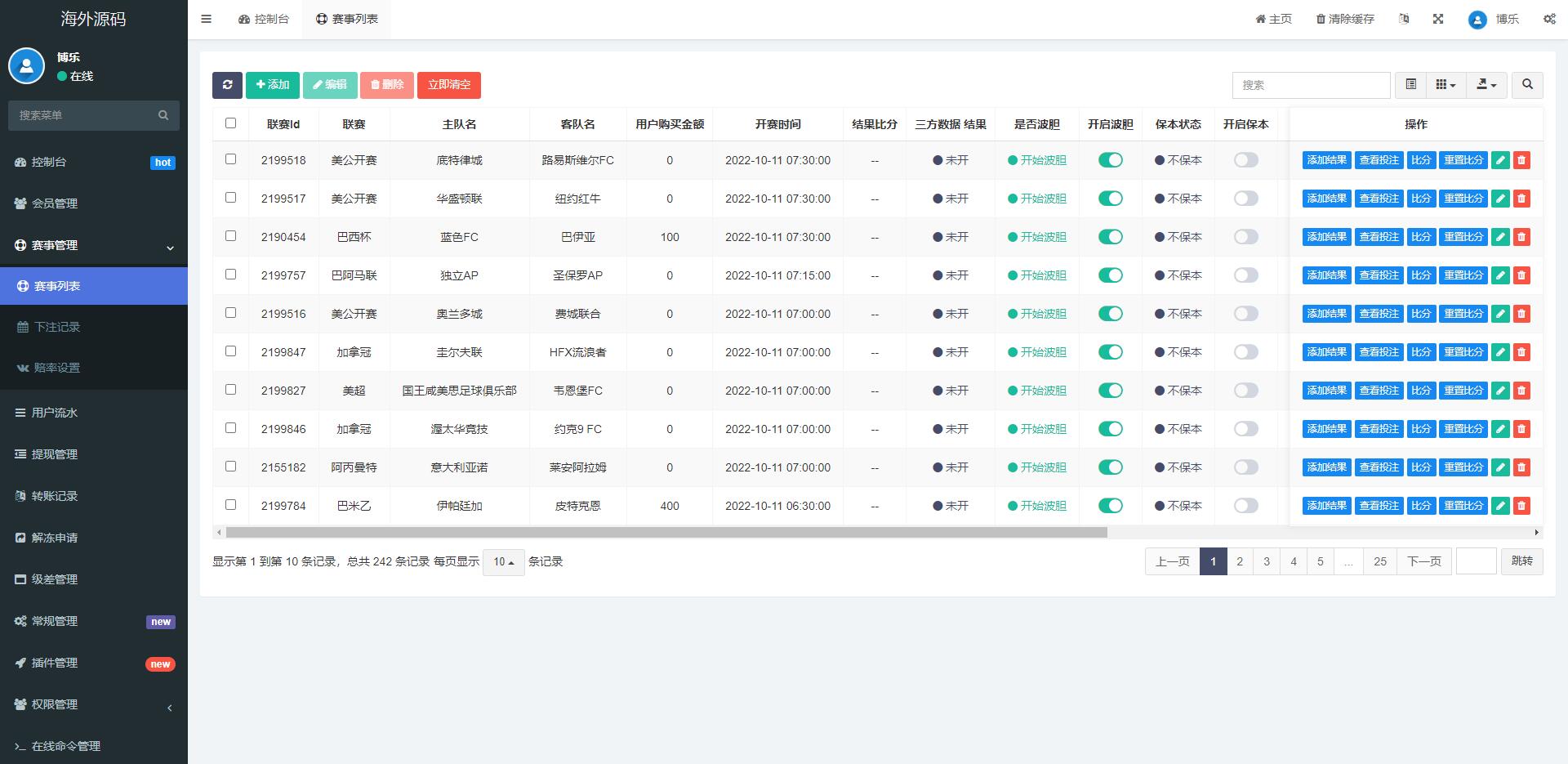 图片[9]-uinapp版反波胆系统/球盘源码/足球下注/usdt充值-专业网站源码、源码下载、源码交易、php源码服务平台-游侠网